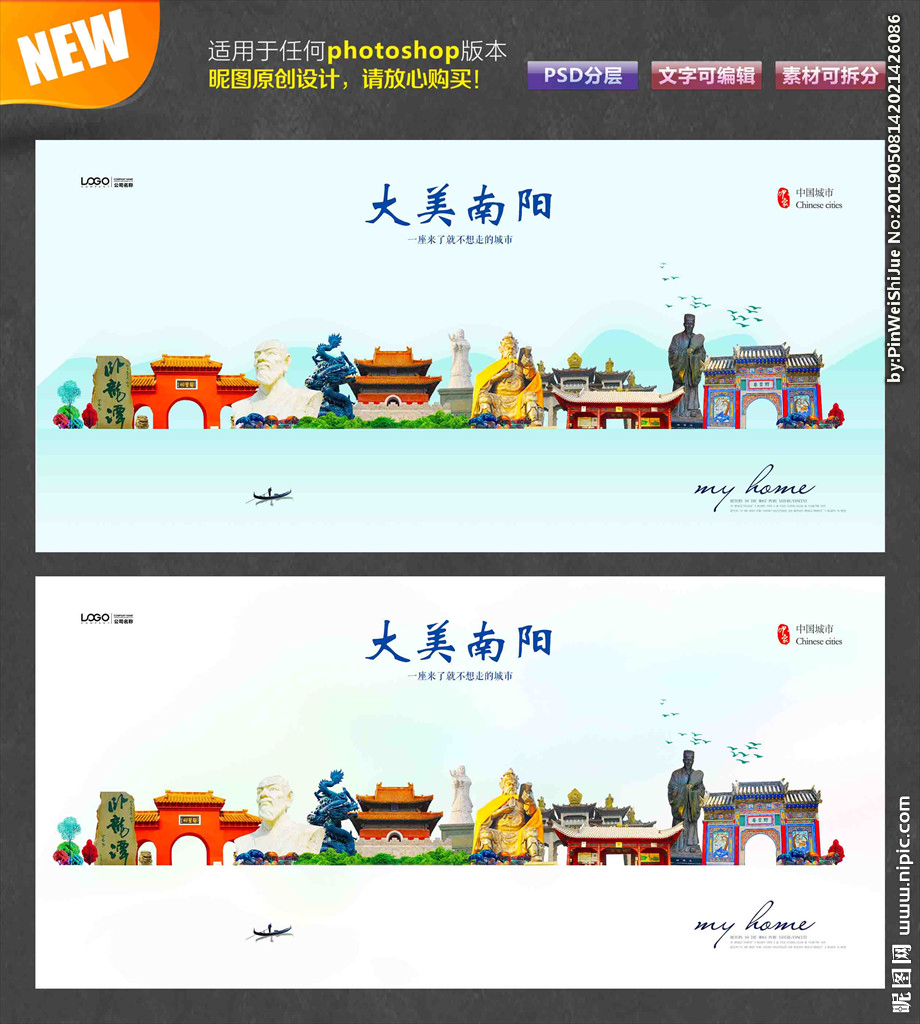 南阳广告设计图库 创意与专业的完美结合