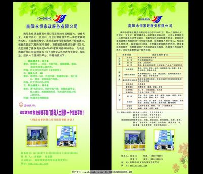 南阳广告设计 一站式视觉解决方案，赋能企业品牌形象