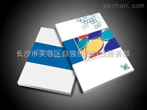 小型万能打印机 为您的企业节省办公文印成本