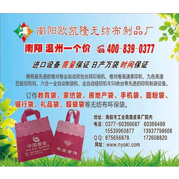 从欧凯隆制袋厂看南阳手提袋与广告设计的融合发展